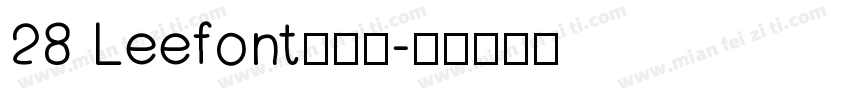 28 Leefont蒙黑体字体转换